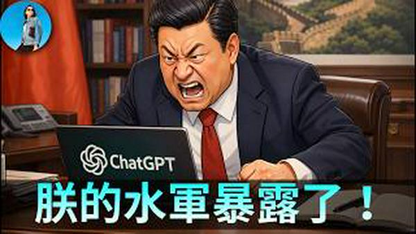 🔴【每日要闻】中国大外宣被OpenAI揭穿！在俄中国人要被迫为俄爹打仗！比特币大跌的原因找到了！英伟达财报这么强股价为何不涨？Circle这饼真不能吃！｜小翠时政财经 20260226