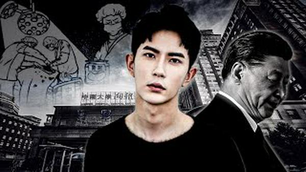 于朦胧100天！被质疑跟极光光有关的“湘雅医院”，跟柬埔寨“还曈术”机构合作？重要会议，习报导篇幅大减｜新闻拍案惊奇