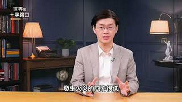 🔥 短版抢先看｜滨崎步高智慧华丽逆袭，中共抹黑破局？香港宏福苑大火，敲响台湾警钟？（2025.12.2）｜世界的十字路口