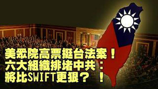 两会将罢军委副主席？习近平为何如此忌惮高层将领？德州严禁中企技术流入？ TP-Link这下麻烦大了！中共对台政策在悄悄转向？不提必然统一要维持台海稳定为先？ 【每日直播精华｜天亮论政】02102026