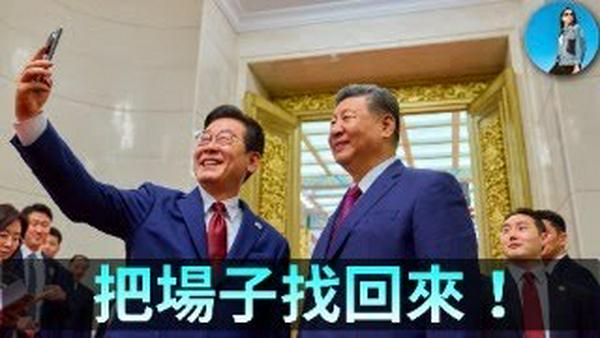 🔴【每日要闻】习近平再次制裁日本！中国企业被政府欠款拖死了！CES展会英伟达、AMD、英特尔各显神通！特斯拉FSD受到英伟达挑战了吗？｜小翠时政财经 20260106