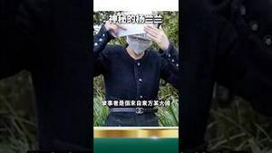 杨兰兰真名习兰兰?澳大利亚最热的华裔天龙女！一场意外揭发党国密辛