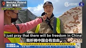 【乌克兰救援】04/08/2022 来自韩国釜山的义工在梅迪卡边境了解到我们是灭共的新中国人后，说爆料革命是一场和平运动，会给中国人带来和平与自由， 他祝愿所有中国人都能早日获得自由。