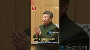 刚刚！张又侠被抓的官宣视频流出！未来5年数千万人头或为习氏清洗买单！