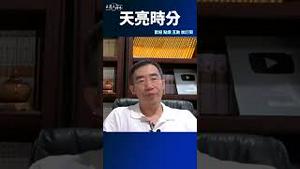 之前槌爆教培等行业，习近平后悔了？