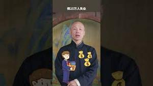 华为完了，25万人找孟晚舟索赔？