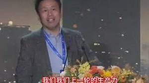 付鹏2026第一次演讲，真敢讲，信息量真大！请收藏！