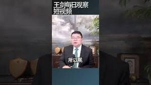 普京意在拖延乌克兰战争进程/王剑每日观察 #shortsfeed #shortsvideo #shortsviral