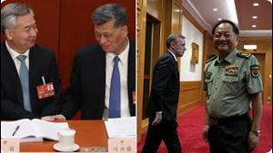 中南海发生重大变故！李希马兴瑞失踪！同日被捕？各为习彭亲信。张又侠安然现身！香港大火，土共惊慌，提前镇压港人！川普突然宣布：关闭这国周边空域