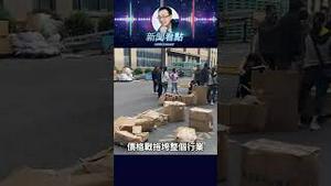 反内卷成国策！ #中共