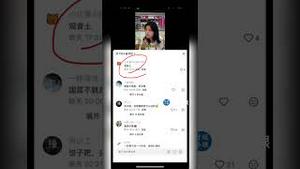 太机智了！网友说这是中国国菜被封号！