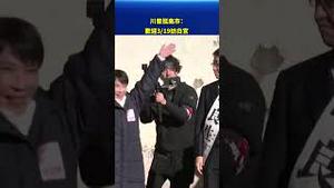 川普挺高市：公开邀请3月19日访白宫 #环球直击