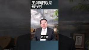 上海年轻人游击式万圣节巡游/王剑每日观察 #shortsviral #shortsfeed #shortsvideo