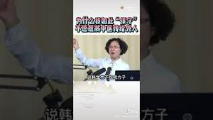 不能让外国人学会了！中国医生自称不教外国人中医，来看病的是间谍？头痛在全世界只有你的中药治得好？