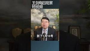 伊朗重金购买的中俄防空系统像一堆废铁/王剑每日观察 #shortsfeed #shortsvideo #shortsviral