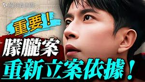 🔥全网最全！于朦胧坠楼案重新立案诉求参考，全网最完整案件分析、证据汇总、立案申请资料。｜薇羽看世间 20251108
