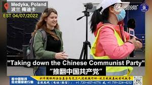 【乌克兰救援】 04/07/2022 新中国联邦志愿者Nicole接受美媒《每日来电者》采访，传达中共不代表中国人的信息。她说中共是一切灾难的根源，是乌克兰战争的幕后黑手，消灭中共是确保世界安全。。。