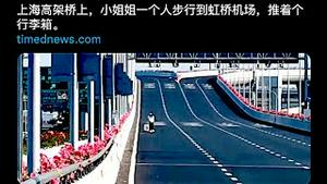 「虹桥机场末日大逃亡⋯很惨的」Shitao TV - No.01（09/05/22）习近平的坚持与中共病毒的永存：中共国非崩不可