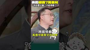 美国人领养中国宝宝🚼就是不让他当堂堂正正中国人？海外催泪寻根故事……