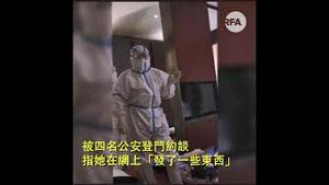 【公子分享】天津女留学生回国在酒店隔离，多名警察夜晚进房间“谈心”，只因为女生“不爱国”？