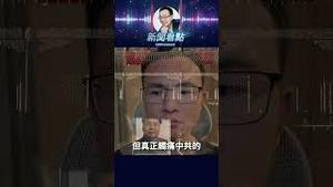 百万网红户晨风突遭全网封杀！流量变力量，中共铁拳出手 #中共