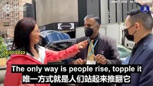 【新中国联邦2周年】06/07/2022 世界自由电视台记者阿比关注新中国联邦的6月4日庆典，对我们的灭共运动表示支持和尊重。他说共产主义是过时的东西，必须被推翻。他很愿意参与其中，帮助中国人民。。。