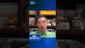 陈云冥诞红二代结成反习联盟！ #中共 #习近平