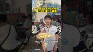 刚走出高考考场的中国韮菜刷屏了！台湾人都该看看！