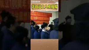 茅山道士也入党了，他们是为了深入鬼窝吗？