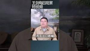 比亚迪压价供应商说明什么？/王剑每日观察