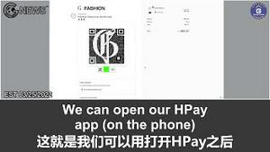 3/25/2022 文贵直播：手把手教大家如何用HPay在线轻松购买GFashion