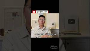 什么才是真的「爱国」？