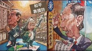 郭台铭参选，愿舍身家保50年台湾和平，你信吗？《建民论推墙第2107》