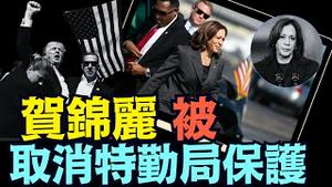 川普与白宫 ⋯ 不做任何解释！（08 29 25）#川普 #特朗普 #trump #putin #普京