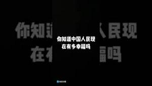 讽刺老战狼的神曲！墙内封，海外火！必须转