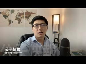 【公子快报】印军鸣枪威慑，解放军嘴炮回击！中印边境冲突升级，45年来首次出现枪声！