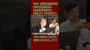 李毅：不武统台湾，共产党就下台！习近平是中华民族的耻辱！