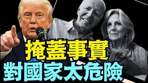 必须有人找那个医生谈谈 ⋯ 川普暗语颇深！（05 19 25）#川普 #特朗普 #trump #马斯克 #elonmusk #互惠关税  #china #chinese #tarif