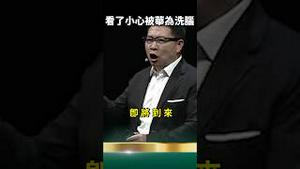 华为洗脑遥遥领先！2026中国变朝鲜？