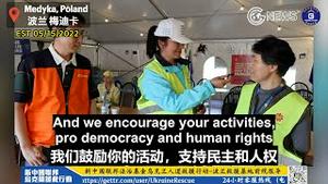 【乌克兰救援】05/15/2022 来自汉城的韩国志愿者说，新中国联邦的行动鼓舞了他们，他们衷心祝福新中国联邦，并且希望和新中国联邦一起共建美好的新世界。他们还说会让更多的韩国人了解新中国联邦。