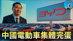 🔴【每日要闻】加拿大也救不了中国电动车，成本暴涨集体完蛋！韩国关税再起风波，给台湾敲响警钟！存储强到苹果也要低头，微软大家上车了吗？｜小翠时政财经 20260127