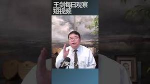 网号网证制度就是健康码的网络版/王剑每日观察 #shortsfeed #shortsvideo #shortsviral