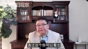 解放军武力威胁台湾的效果/王剑每日观察/短视频