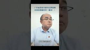 被抓贪官灵魂发问：有官不贪吗？