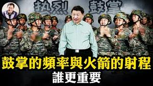 习近平现身火箭军，部队官兵这个举动大有文章；美军启用当年广岛轰炸使用的机场对付中共；以色列攻击伊朗情报外洩，透露以色列从未承认的强大核打击能力【江峰漫谈20241021第957期】