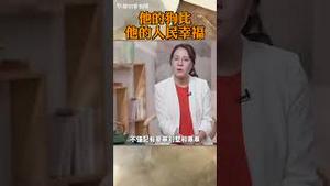 独裁者齐奥塞斯库的狗比99%的罗马尼亚人民都活得幸福