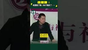 任剑涛：毛塑造了我！BUT，我反了……