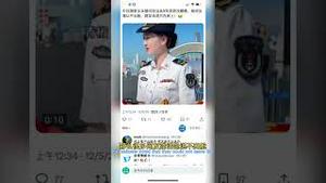 记者问为何当兵9年没晒黑？中共美女海军军官回答火爆全网！