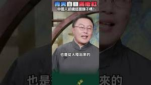 黄明志街访遇见共产党员！