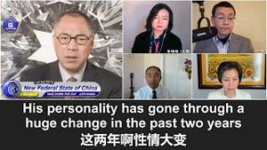 2/20/2022 文贵直播：乌克兰局势已无法挽回；普京从北京回去后变得沉默寡言，普京这几年性情大变、看了很多战争片；英首相以制裁在英俄罗斯人威胁普京，俄国有大量富豪在英国和南法